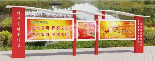 北川宣传栏、公告栏